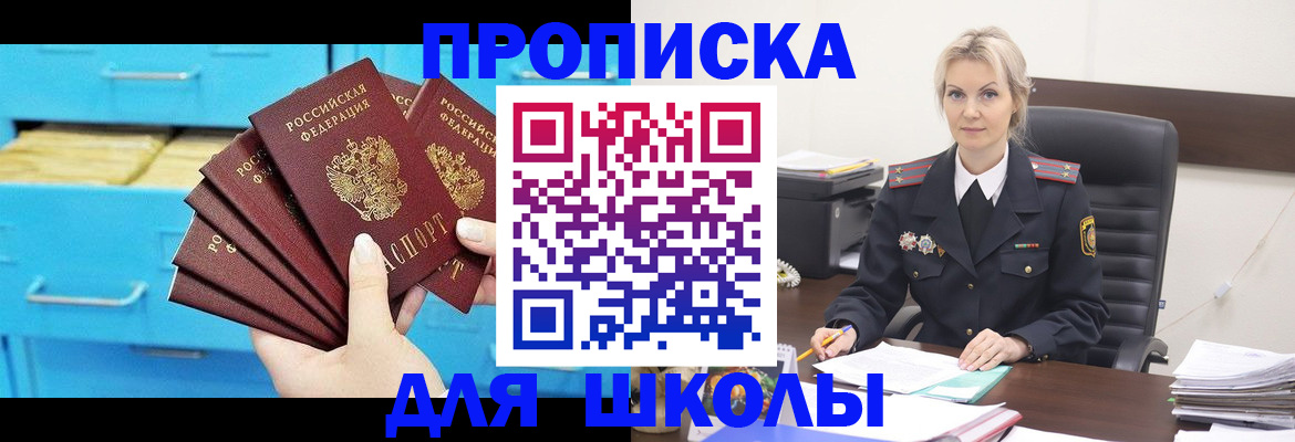 регистрация в Николаевске-на-Амуре